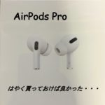 AIrpodspro icatch