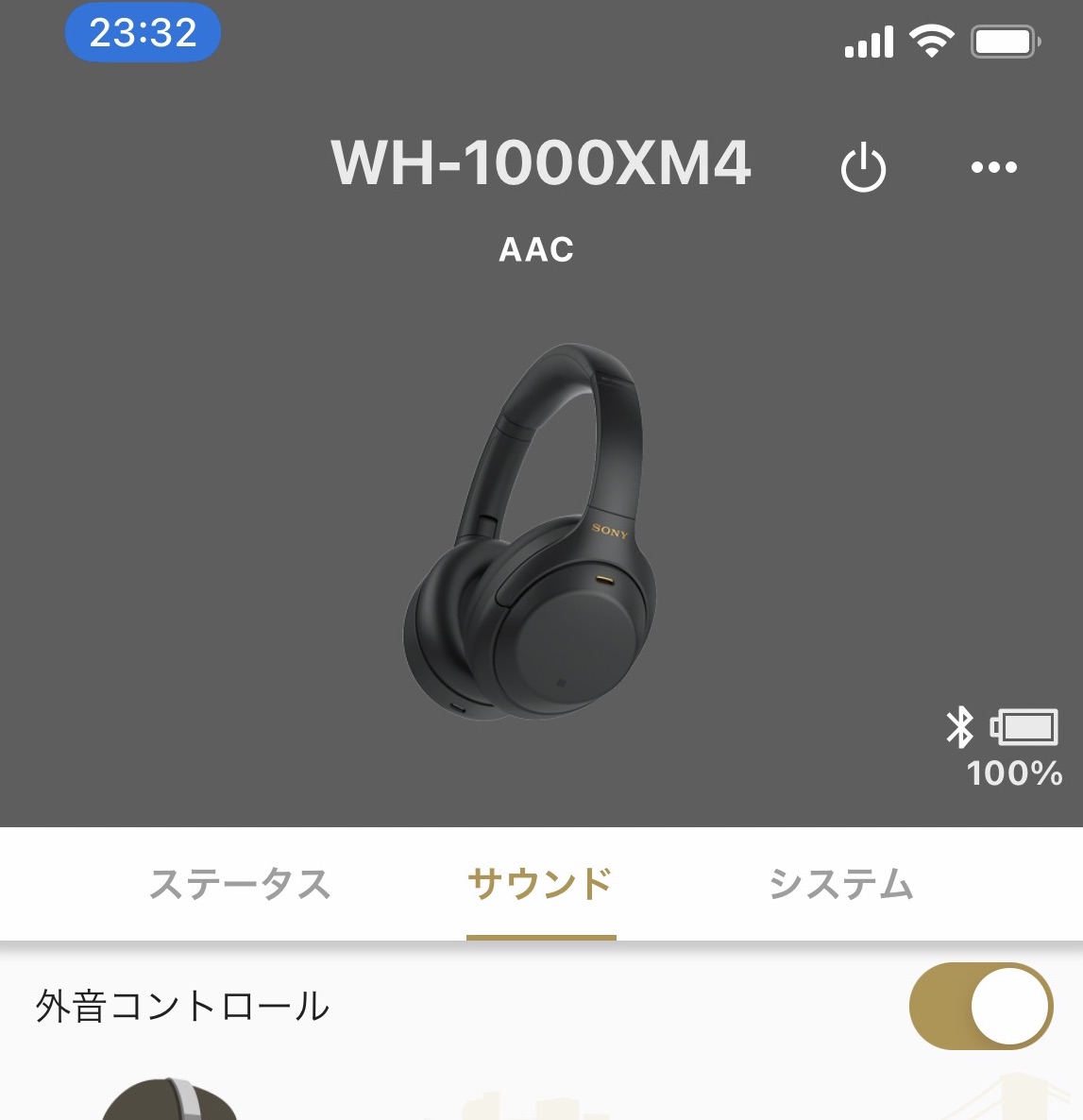 headphones connect