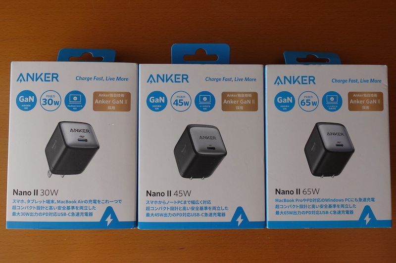 nano II 3種類の箱